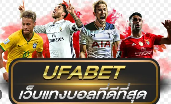 ช่องทางเข้า ufabet 